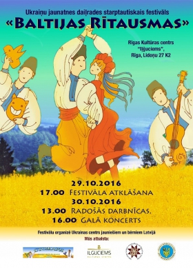 Starptautiskais ukraiņu jaunatnes daiļrades festivāls BALTIJAS RĪTAUSMAS